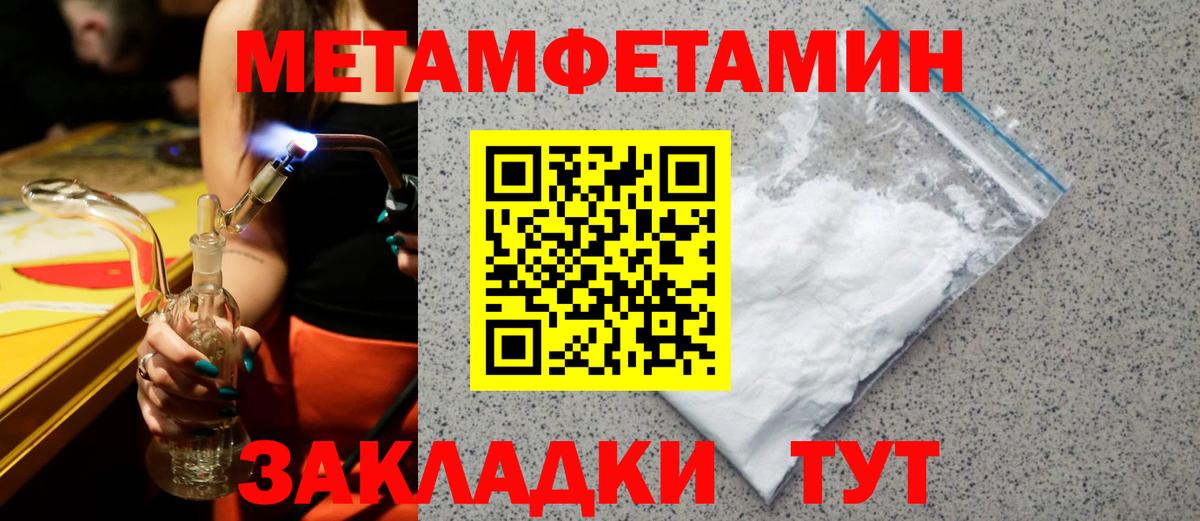 АМФЕТАМИН 97% Дмитров