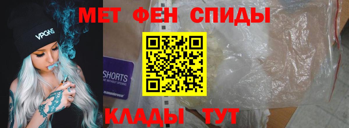 АМФЕТАМИН Premium  АМФЕТАМИН  Дмитров  Вход с VPN 