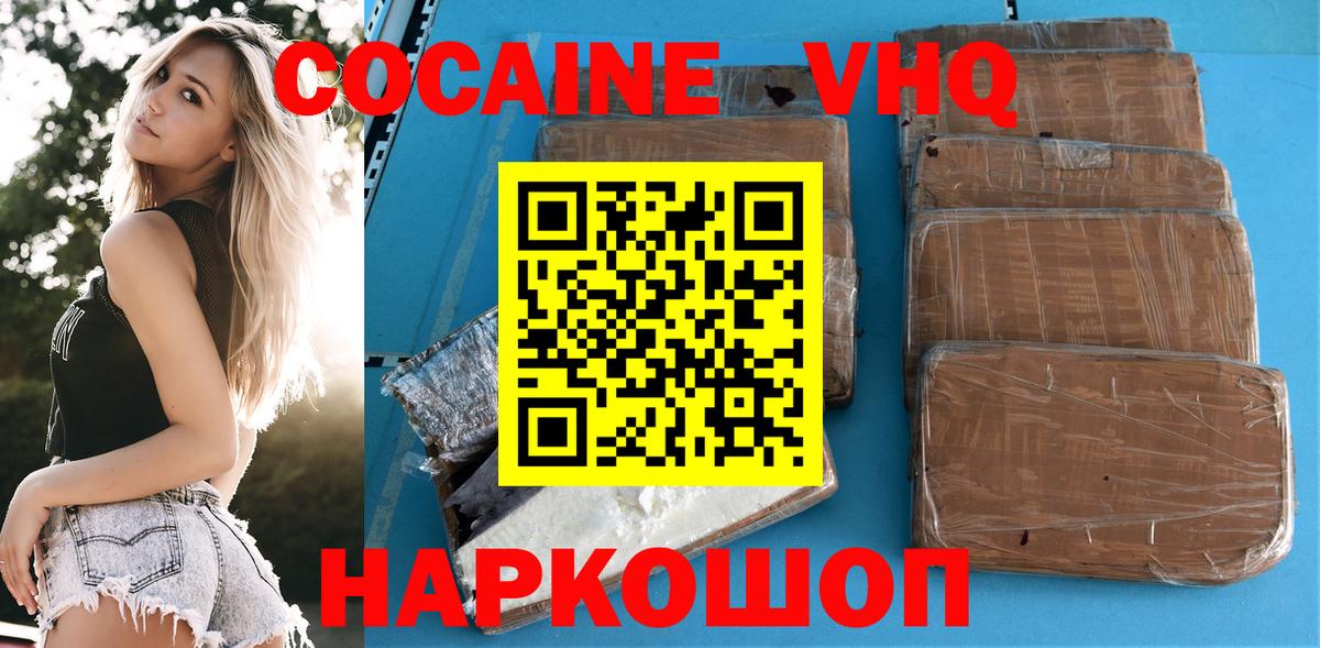 Кокаин Эквадор Дмитров