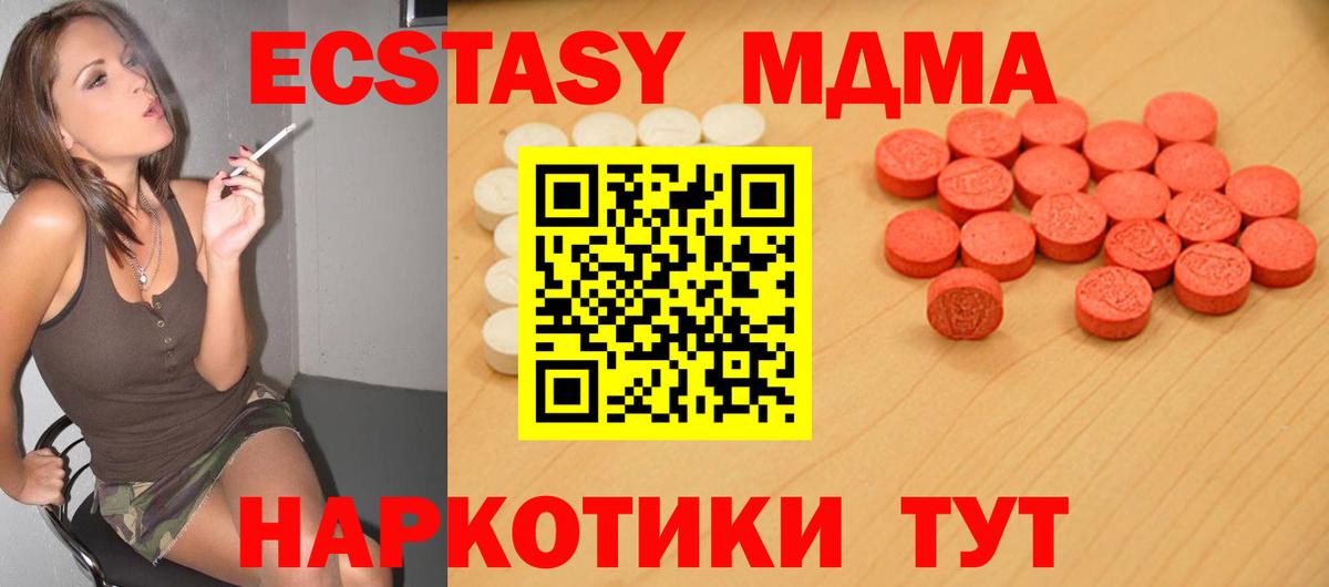 Ecstasy louis Vuitton Дмитров