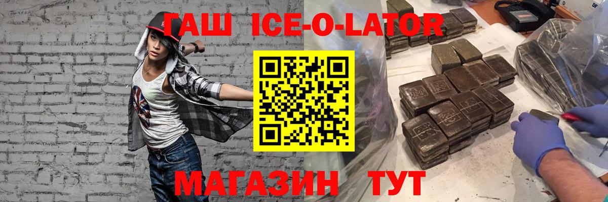 как найти закладки  Вход с VPN  Дмитров  ГАШИШ индика сатива  ГАШ Изолятор 