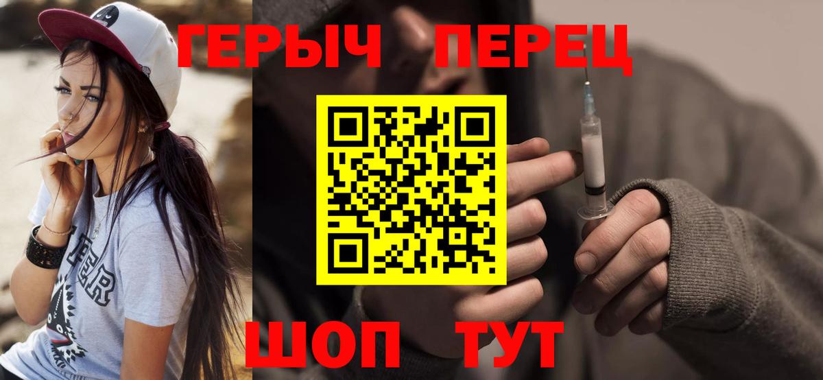 ГЕРОИН гречка  Вход с VPN  Дмитров 