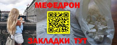 дурь Можайск