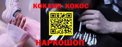 дурь Можайск