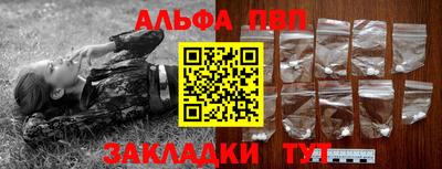 дурь Можайск