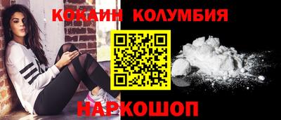 кокаин Можга