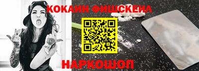 кокаин Можга