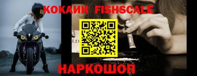 кокаин Можга