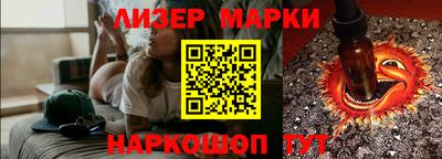 дурь Можайск
