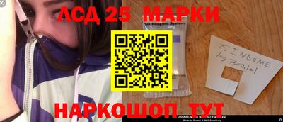 марихуана Моздок