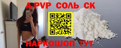 дурь Можайск