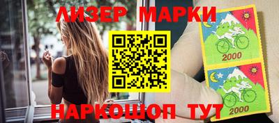 дурь Можайск