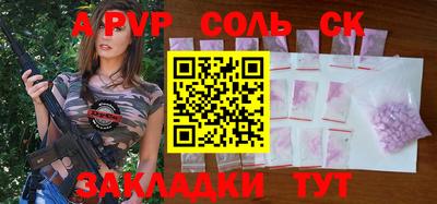 кокаин Можга