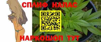 марихуана Моздок