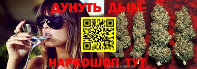 марихуана Моздок