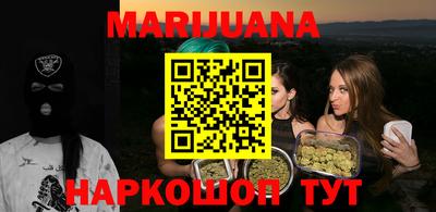 кокаин Можга