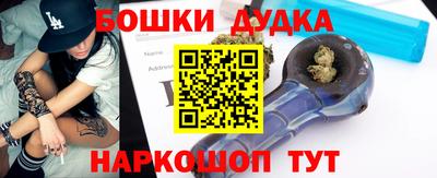 кокаин Можга