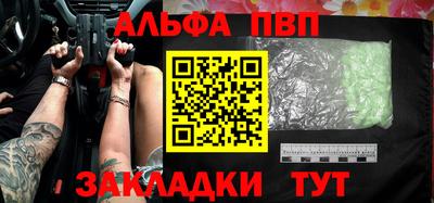 дурь Можайск
