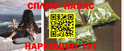 кокаин Можга