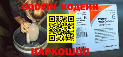 кокаин Можга