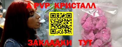 кокаин Можга