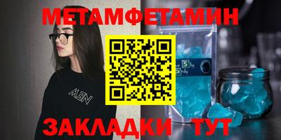 кокаин Можга