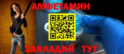 дурь Можайск