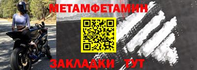 дурь Можайск