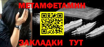 дурь Можайск