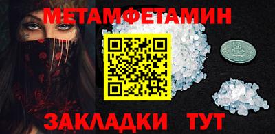 дурь Можайск