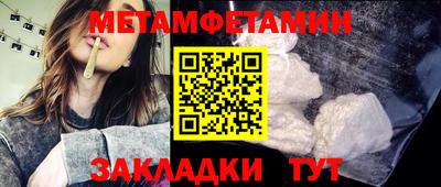кокаин Можга