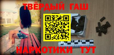 кокаин Можга