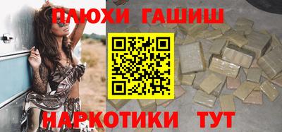 кокаин Можга