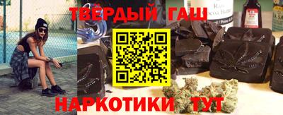 марихуана Моздок