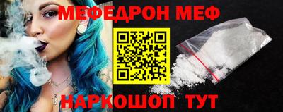 кокаин Можга