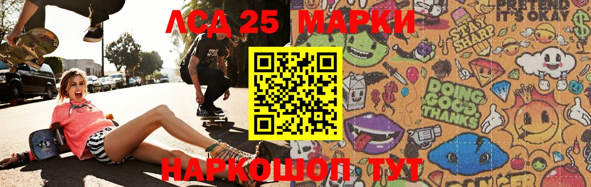 ЛСД экстази ecstasy  Вход с VPN  Дмитров  LSD-25 экстази ecstasy 