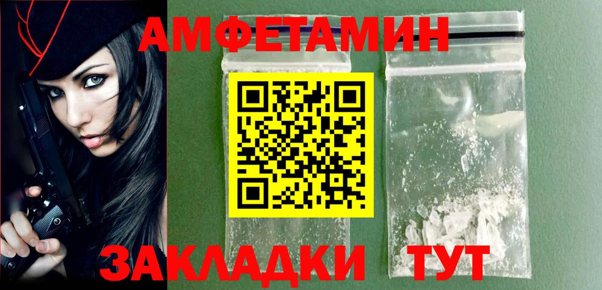 Первитин мет  Вход с VPN  Первитин мет  Дмитров 