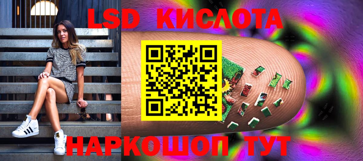 Марки 25I-NBOMe  Марки 25I-NBOMe 1,5мг  Вход с VPN  Дмитров  Марки 25I-NBOMe 1,5мг 
