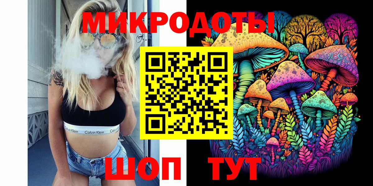 Дмитров  Псилоцибиновые грибы Magic Shrooms  Вход с VPN 